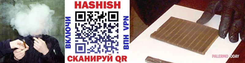 Наркошоп купить Канабис СОЛЬ ЭКСТАЗИ МДМА Меф ГАШ КОКАИН Кашира