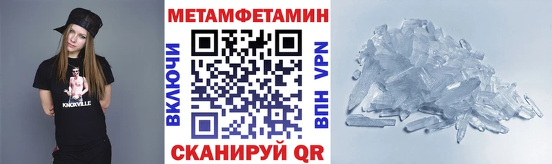 Купить  Кашира  АМФЕТАМИН 97% 