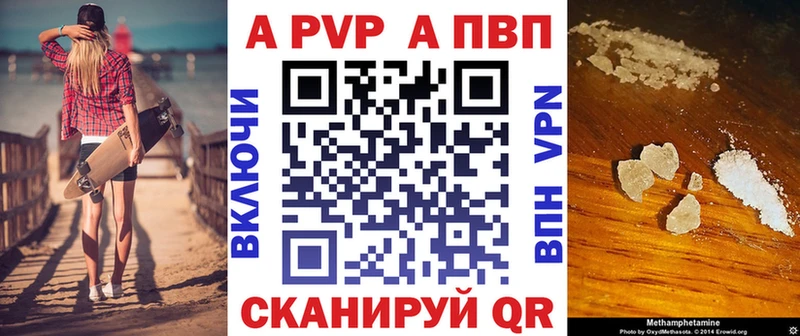 А ПВП СК Кашира