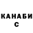 А ПВП СК КРИС chynar annagylyjowa