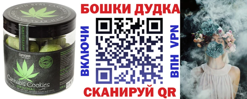 Купить закладки  Кашира  Печенье с ТГК марихуана 