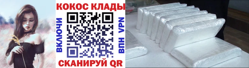 Купить где  Кашира  Кокаин Эквадор 