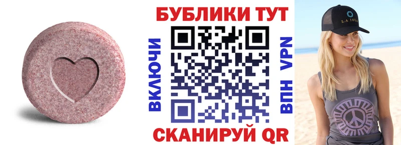 ЭКСТАЗИ 280мг Кашира