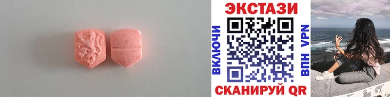 Купить закладки  Кашира  Экстази 99% 