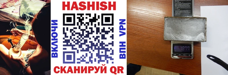 Купить закладки  Кашира  Гашиш VHQ 