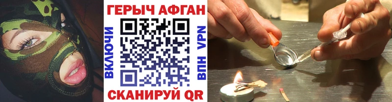 Купить  Кашира  Героин Heroin 