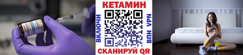 Купить закладки  Кашира  Кетамин VHQ 