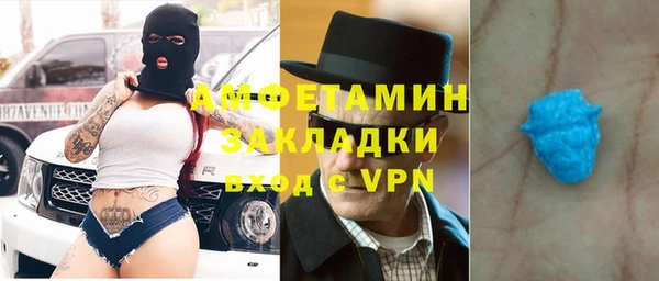 спайс Елизово