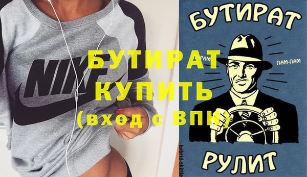 не бодяженный Ельня