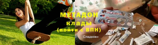 кокаин VHQ Новокубанск