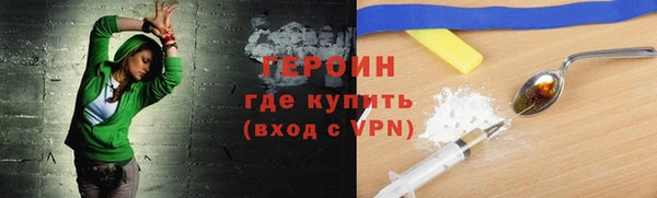 не бодяженный Ельня