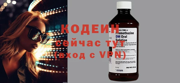 не бодяженный Ельня