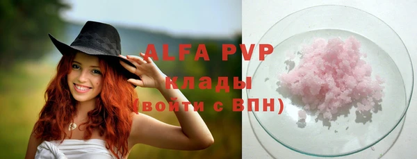 спайс Елизово
