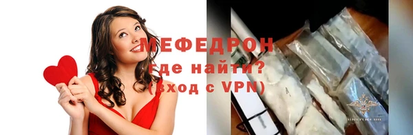 спайс Елизово