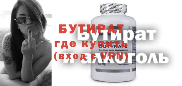 не бодяженный Ельня