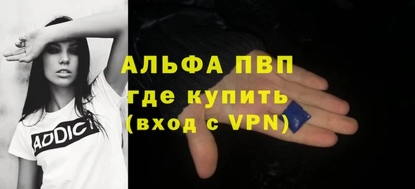 спайс Елизово