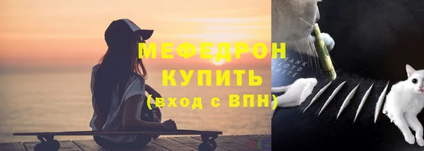спайс Елизово