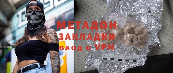 не бодяженный Ельня