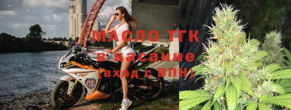 спайс Елизово