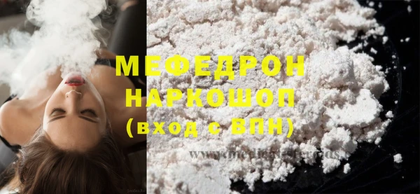спайс Елизово