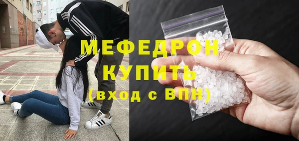 дурь Елабуга