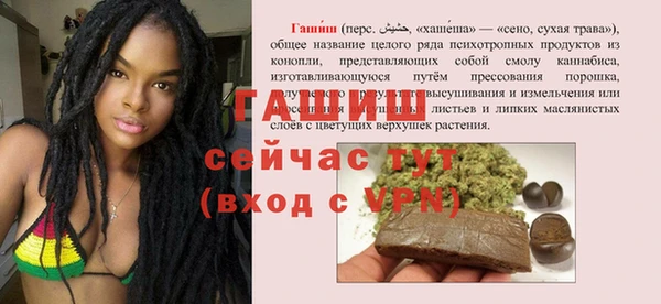 спайс Елизово