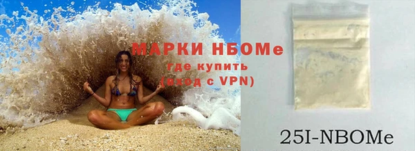 спайс Елизово