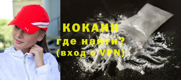 не бодяженный Ельня