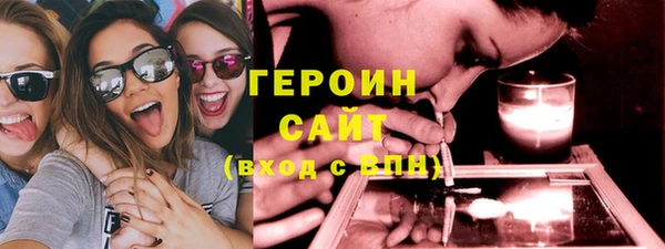 героин Заводоуковск