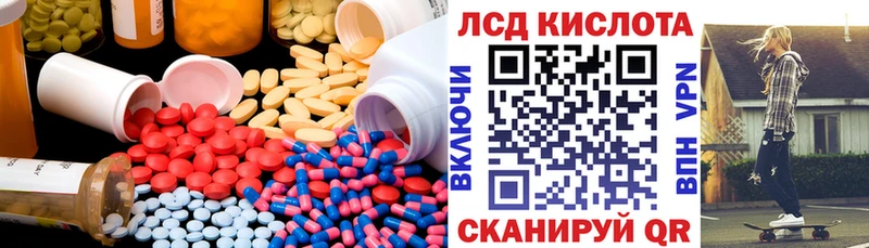 ЛСД экстази ecstasy Купить где Кашира