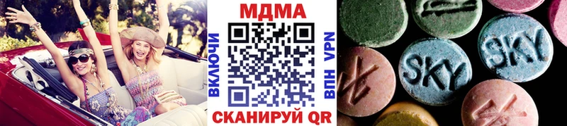 Купить  Кашира  MDMA Molly 