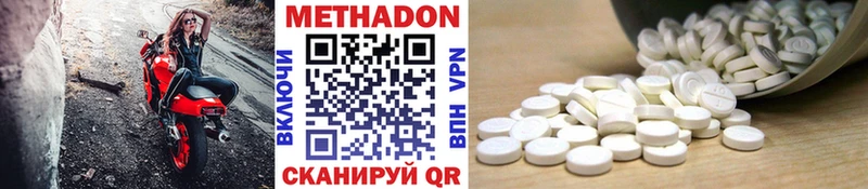 Купить  Кашира  Метадон кристалл 