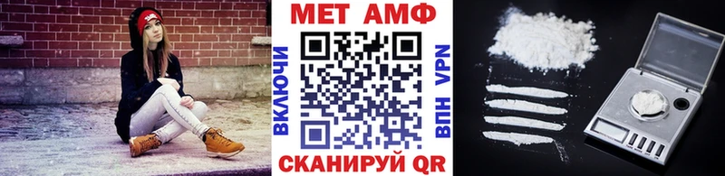 Метамфетамин пудра  Купить  Кашира 