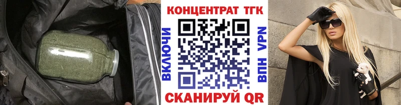 Дистиллят ТГК концентрат  Купить закладки  Кашира 