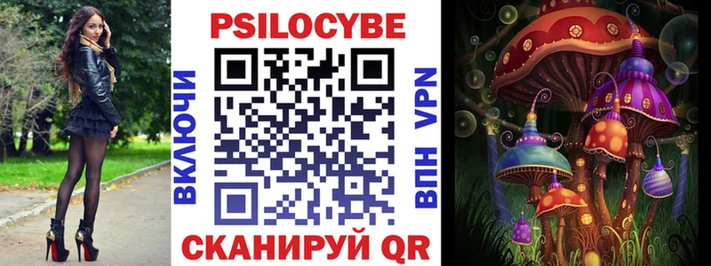 Галлюциногенные грибы прущие грибы  Купить где  Кашира 